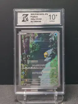 Enamorus AR 074/066 Crimson Haze sv5a Pokemon Card Japanese Z 10（03） - Image 1