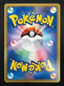[NM] Fighting Energy Pokemon Card Japanese Holo E-Series McDonald's Promo 1J40 - Image 3