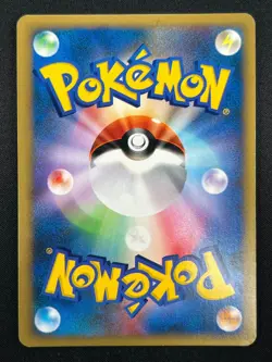 [NM] Pryce's Sneasel Pokemon Card Japanese 043/141 VS Series 1st Ed 1J39 - Image 3