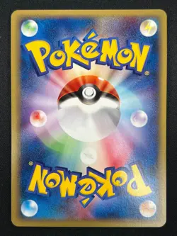 [MP] Ivysaur Pokemon Card Japanese 003/029 E Starter Deck 1st ED 1J36 - Image 3