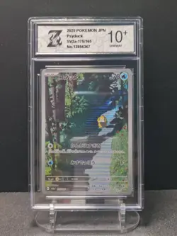 Enamorus AR 074/066 Crimson Haze sv5a Pokemon Card Japanese Z 10 - Image 1