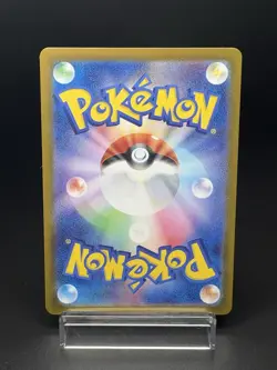 Rabsca Sv2p Snow Hazard 079*071 AR Holo Near Mint Japanese Pokemon Card - Image 2
