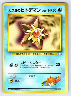 Misty's Staryu No.120 No Rarity Symbol 1998 Gym Series Pokemon Card Vintage VLP - Image 1