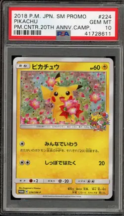Pokemon Pikachu Pokemon Center 20th Anniversary Japanese Promo 224/SM-P PSA 10 - Image 1