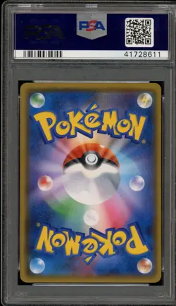 Pokemon Pikachu Pokemon Center 20th Anniversary Japanese Promo 224/SM-P PSA 10 - Image 2