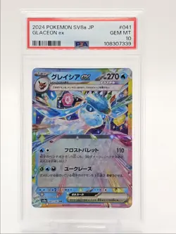 GLACEON EX 2024 POKEMON JPN TERASTAL DOUBLE RARE 041/187 PSA 10 Q0004 - Image 1
