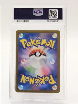 GLACEON EX 2024 POKEMON JPN TERASTAL DOUBLE RARE 041/187 PSA 10 Q0004 - Image 2