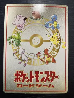 Imakuni's Nasty Plot Pokemon Card Japanese Vending Series 3 Promo Trainer Japan - Image 3