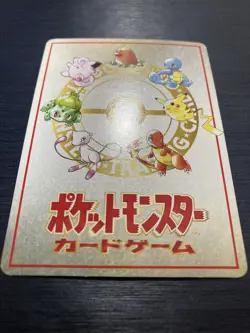 Imakuni's Nasty Plot Pokemon Card Japanese Vending Series 3 Promo Trainer Japan - Image 4