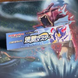 Pokemon Booster Box Rapid Strike Master S5R Sealed 2021 Japanese - Image 2