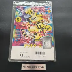 Sealed 1998 Japanese Pokemon Trainer Fan Club Magazine Vol. 4 Raichu Deck case - Image 2