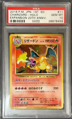 Pokemon (2016) JPN 1st Ed. Charizard - Holo Expansion 20th Anniv. 11 PSA 10 - Image 1