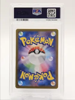 PECHARUNT EX 2024 POKEMON JPN TERASTAL SPECIAL ART RARE 219/187 PSA 10 Q0004 - Image 2