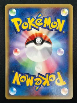 [NM] Cyndaquil Pokemon Japanese 006/018 McDonald's Promo e Series 1J37 - Image 3