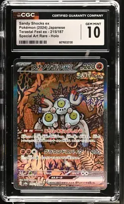 Pokemon Sandy Shocks ex 2024 JPN Terastal Fest ex 215/187 CGC 10 - Image 1