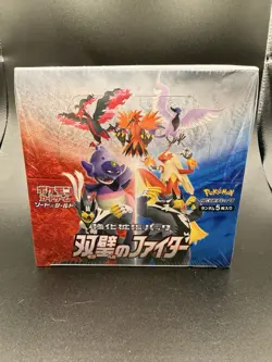 Pokemon TCG Sword & Shield Matchless Fighter Japanese Booster Box sealed - Image 1