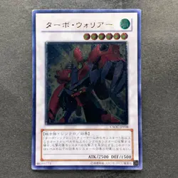 Turbo Warrior CSOC-JP038 Ultimate Rare YuGiOh 150 - Image 1