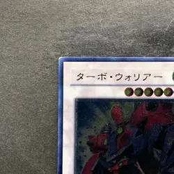 Turbo Warrior CSOC-JP038 Ultimate Rare YuGiOh 150 - Image 2