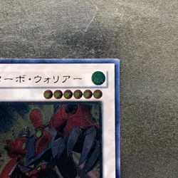 Turbo Warrior CSOC-JP038 Ultimate Rare YuGiOh 150 - Image 3
