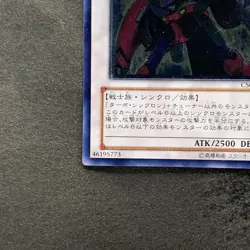 Turbo Warrior CSOC-JP038 Ultimate Rare YuGiOh 150 - Image 4