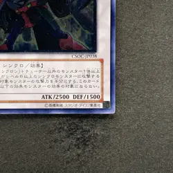 Turbo Warrior CSOC-JP038 Ultimate Rare YuGiOh 150 - Image 5