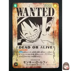 [NM] Monkey D. Luffy ONE PIECE Japanese OP13-118 SEC Carrying on His Will 1J52 - Image 1