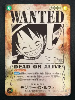 [NM] Monkey D. Luffy ONE PIECE Japanese OP13-118 SEC Carrying on His Will 1J52 - Image 2