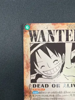 [NM] Monkey D. Luffy ONE PIECE Japanese OP13-118 SEC Carrying on His Will 1J52 - Image 4