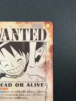 [NM] Monkey D. Luffy ONE PIECE Japanese OP13-118 SEC Carrying on His Will 1J52 - Image 5