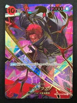 [NM] Shanks ONE PIECE Card Game Japanese OP06-007 SR The Best 2 1J53 - Image 2