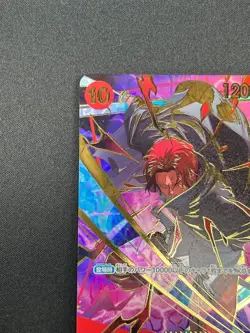 [NM] Shanks ONE PIECE Card Game Japanese OP06-007 SR The Best 2 1J53 - Image 4