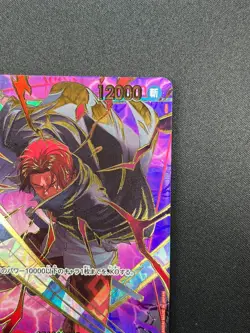 [NM] Shanks ONE PIECE Card Game Japanese OP06-007 SR The Best 2 1J53 - Image 5