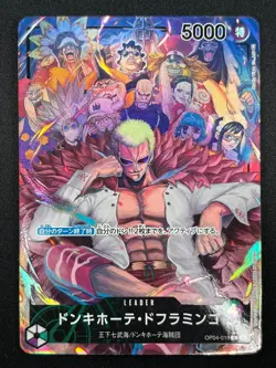 [NM] Donquixote Doflamingo ONE PIECE Card OP04-019 Kingdoms of Intrigue 1J55 - Image 2