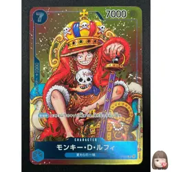 [NM]Monkey D. Luffy ONE PIECE Card Japanese P-043 Weekly Shonen Jump Promo 1J50 - Image 1