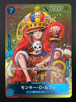 [NM]Monkey D. Luffy ONE PIECE Card Japanese P-043 Weekly Shonen Jump Promo 1J50 - Image 2