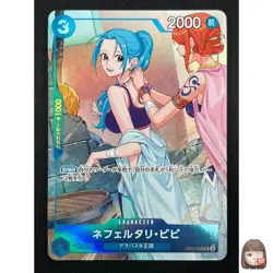 [NM] Nefeltari Vivi ONE PIECE Card Game Japanese EB02-026 Promotion Pack 1J47 - Image 1