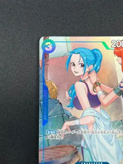 [NM] Nefeltari Vivi ONE PIECE Card Game Japanese EB02-026 Promotion Pack 1J47 - Image 4