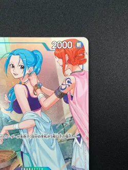 [NM] Nefeltari Vivi ONE PIECE Card Game Japanese EB02-026 Promotion Pack 1J47 - Image 5