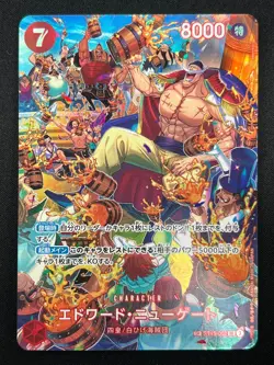 [NM] Edward Newgate ONE PIECE Japanese ST15-002 SP Alt Art SR Royal Blood 1J48 - Image 2
