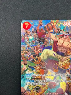 [NM] Edward Newgate ONE PIECE Japanese ST15-002 SP Alt Art SR Royal Blood 1J48 - Image 4