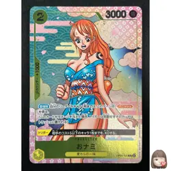 [NM] O-Nami ONE PIECE Card Game Japan OP06-101 2nd Anniversary Guide 2024 1J49 - Image 1