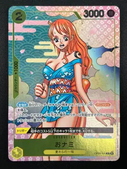 [NM] O-Nami ONE PIECE Card Game Japan OP06-101 2nd Anniversary Guide 2024 1J49 - Image 2