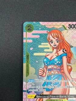 [NM] O-Nami ONE PIECE Card Game Japan OP06-101 2nd Anniversary Guide 2024 1J49 - Image 4