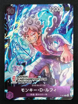 [NM] Monkey.D.Luffy ONE PIECE Card Japanese P-041 Bandai Game Fest 23-24 1J46 - Image 2