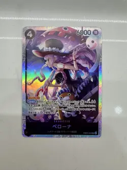 Perona EB03-045 (SR) One Piece Heroines Edition Japanese - Image 1