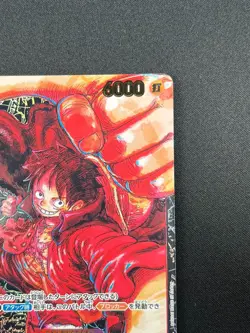 [NM] Monkey D Luffy ONE PIECE ST01-012 SR Parallel Awakening of New Era 1J41 - Image 5