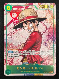 [NM] Monkey D. Luffy ONE PIECE Japanese OP13-118 SEC Carrying on His Will 1J43 - Image 2