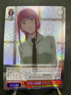 Weiss Schwarz [TD] Chainsaw Man CSM/S96-T15R Japanese RRR - Image 1