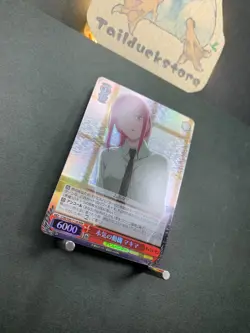 Weiss Schwarz [TD] Chainsaw Man CSM/S96-T15R Japanese RRR - Image 2