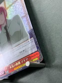 Weiss Schwarz [TD] Chainsaw Man CSM/S96-T15R Japanese RRR - Image 5